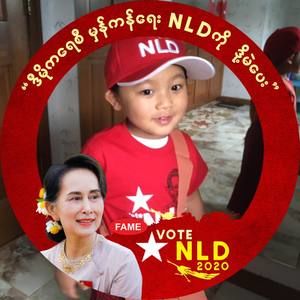 Meet your Posher, Thiri